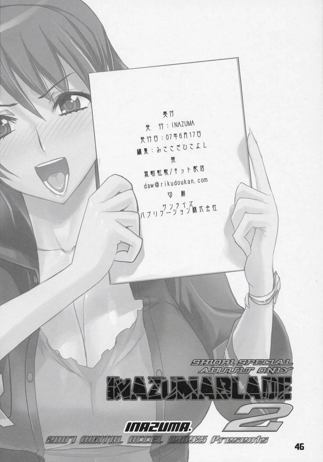 Witch Blade Dj - Inazuma Blade Chapter 2000 Page 41